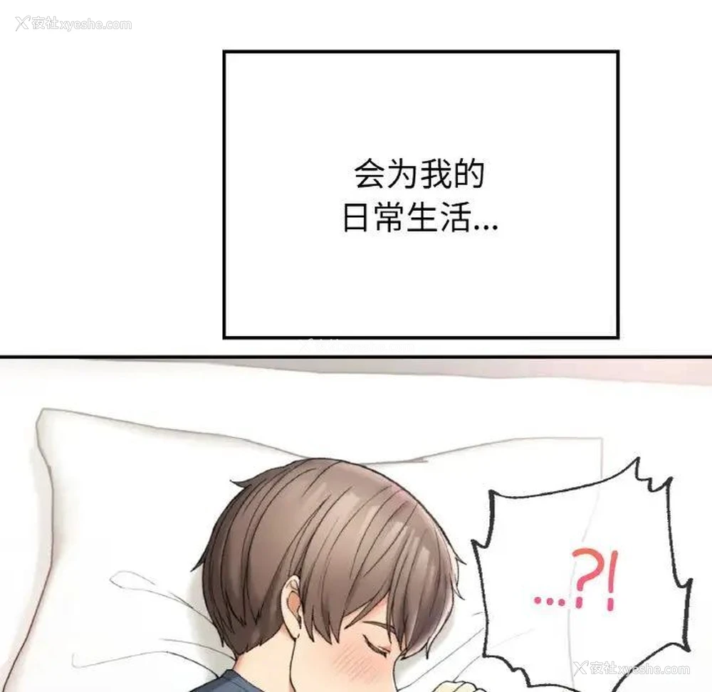 23P - 回乡后的春天