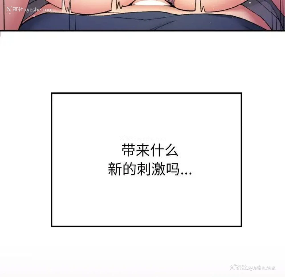 28P - 回乡后的春天