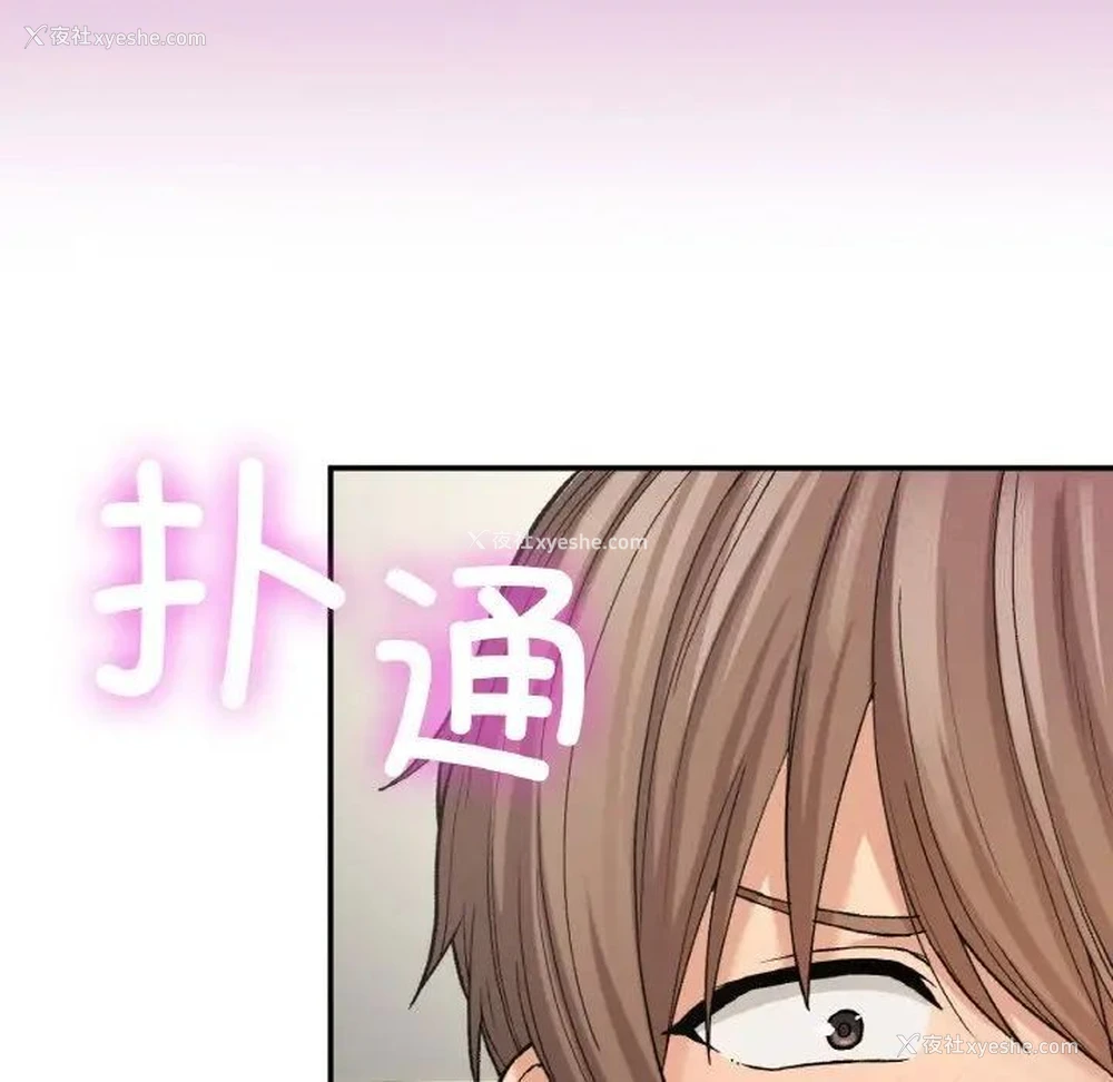 31P - 回乡后的春天