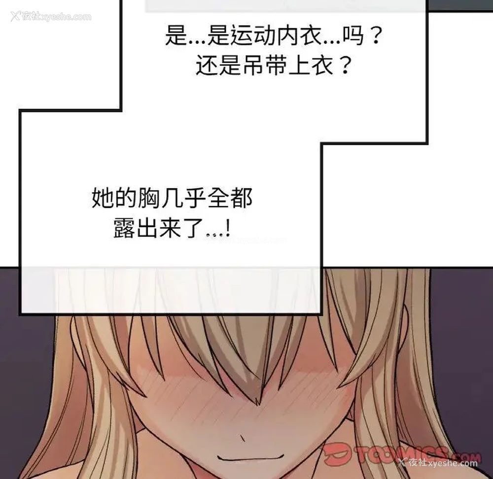 33P - 回乡后的春天