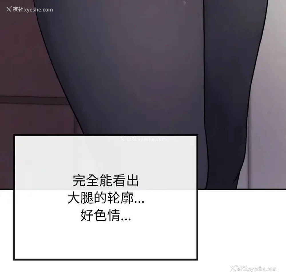 37P - 回乡后的春天