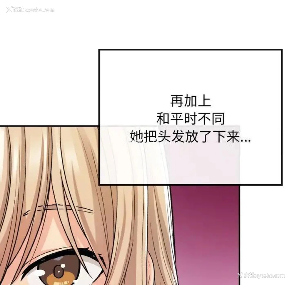 38P - 回乡后的春天