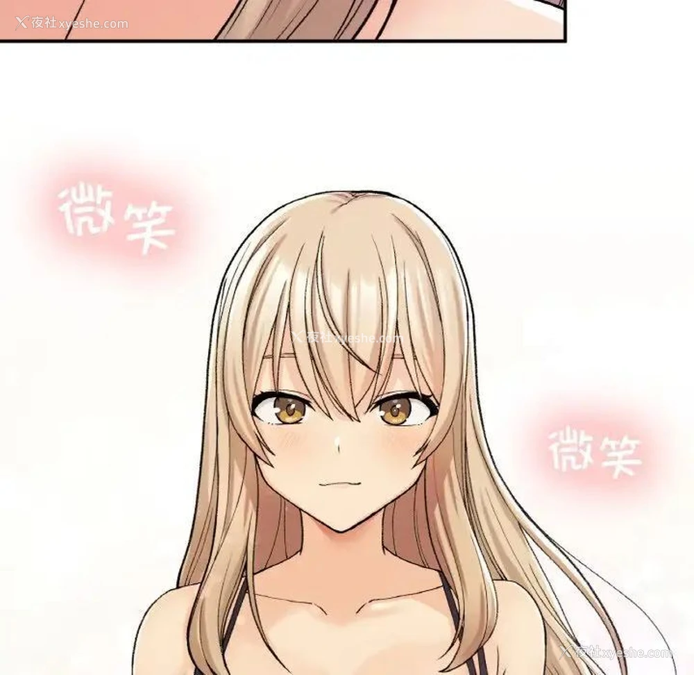 40P - 回乡后的春天