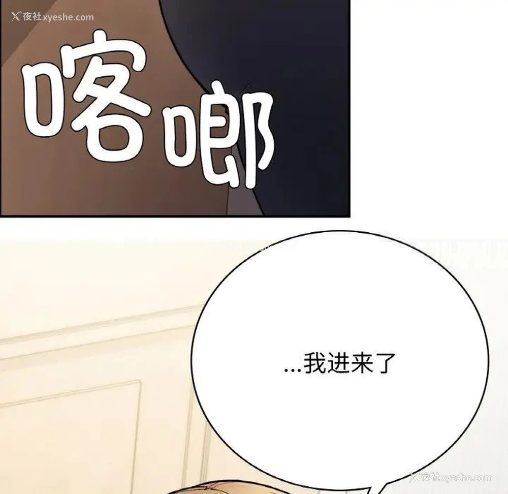 46P - 回乡后的春天