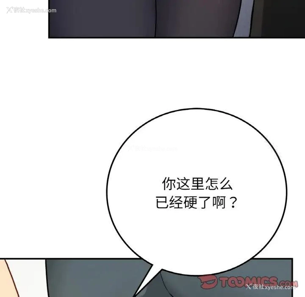 51P - 回乡后的春天