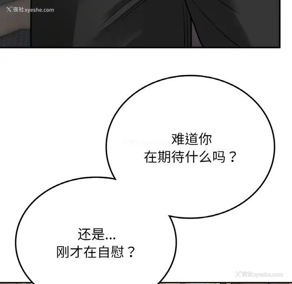 53P - 回乡后的春天