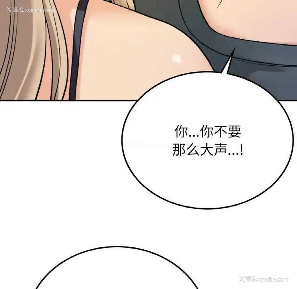 55P - 回乡后的春天