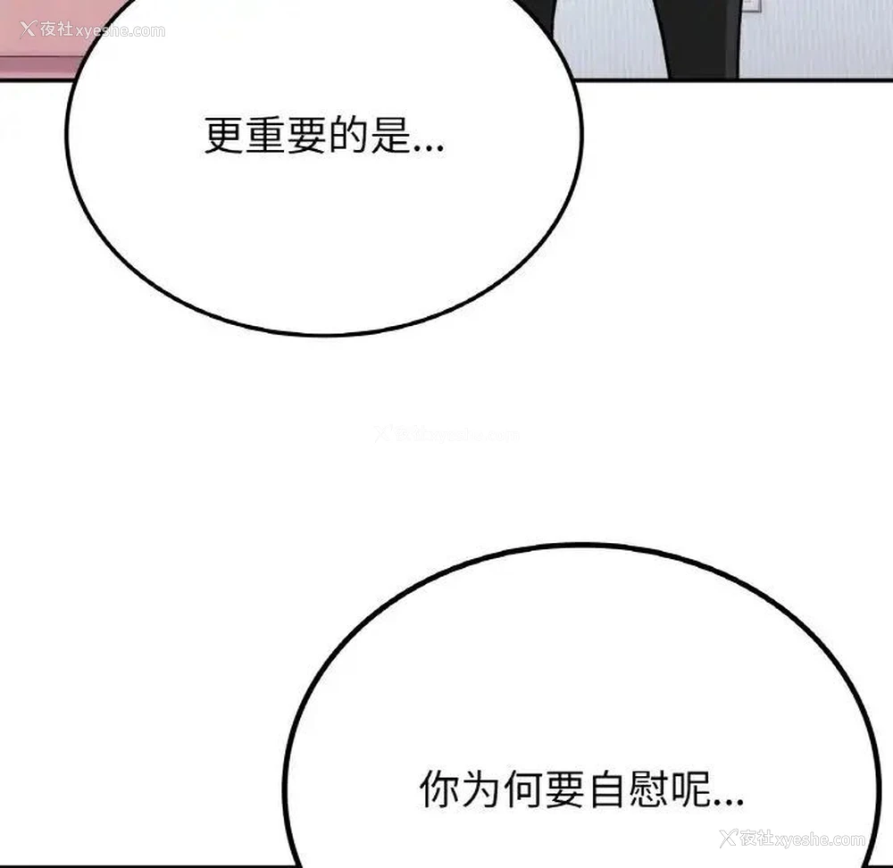 58P - 回乡后的春天