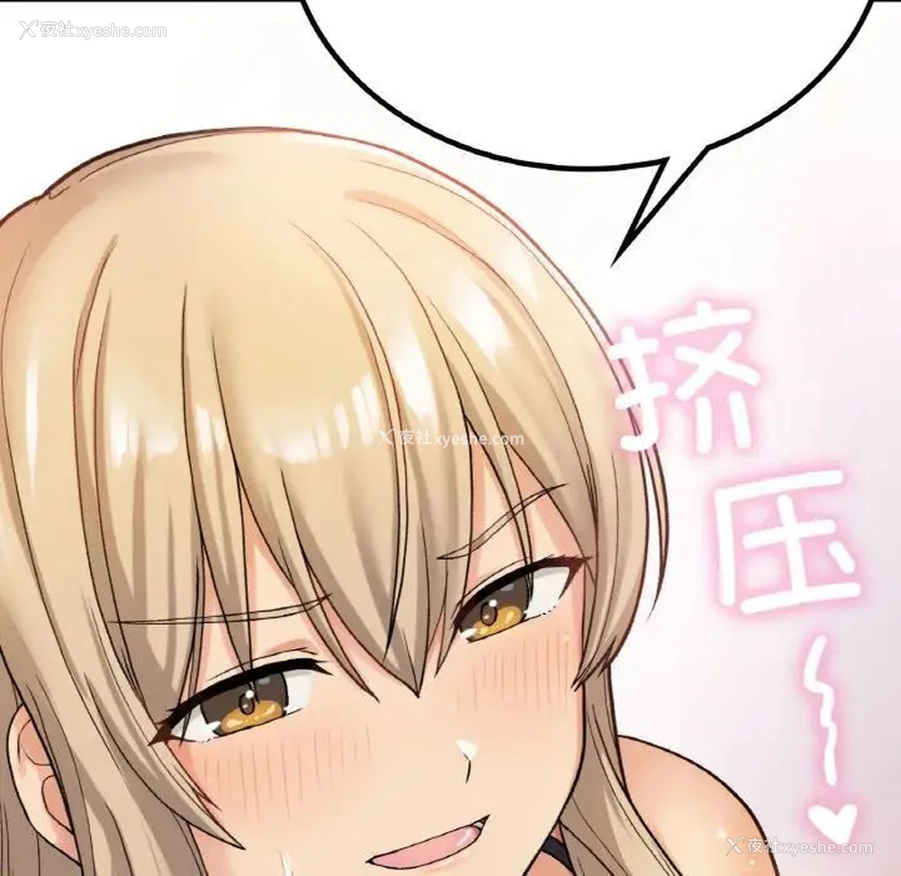 59P - 回乡后的春天