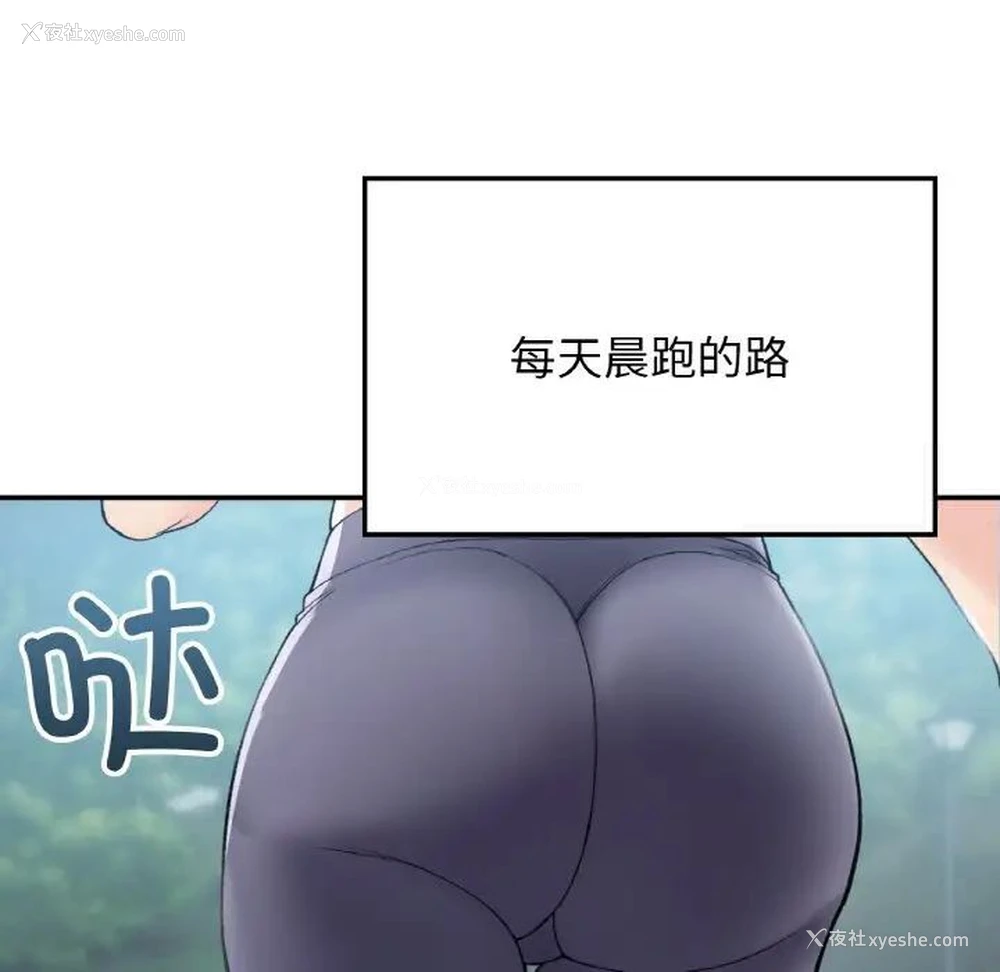 5P - 回乡后的春天