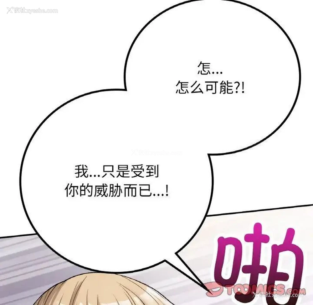 63P - 回乡后的春天