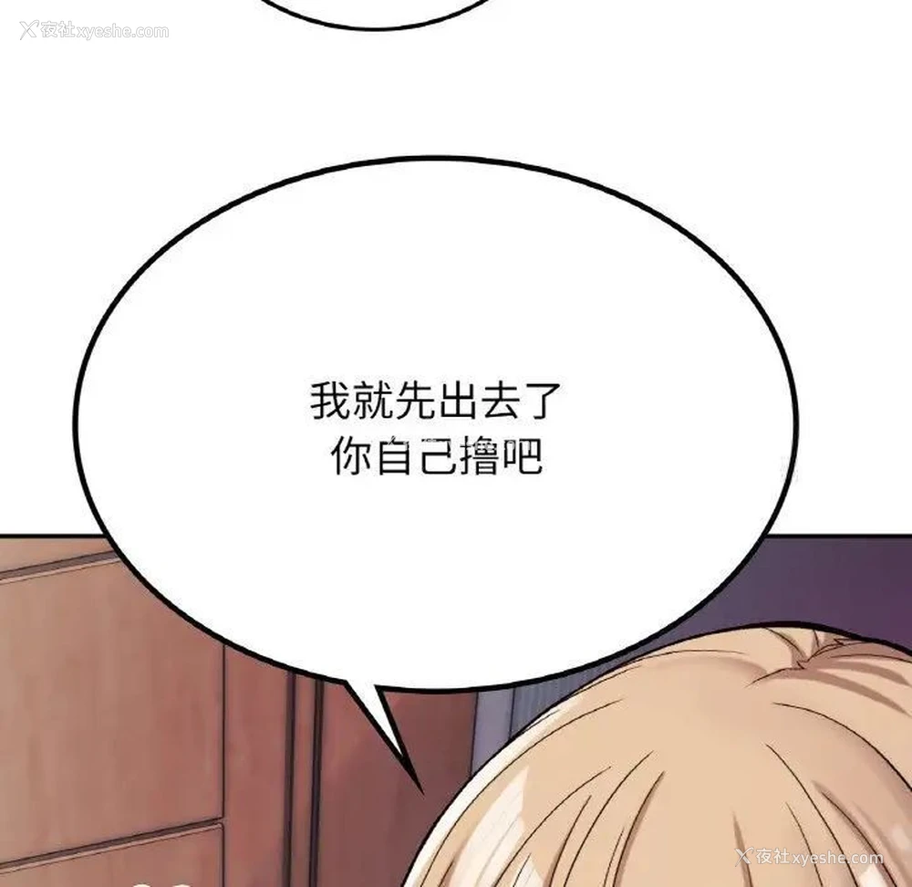 67P - 回乡后的春天