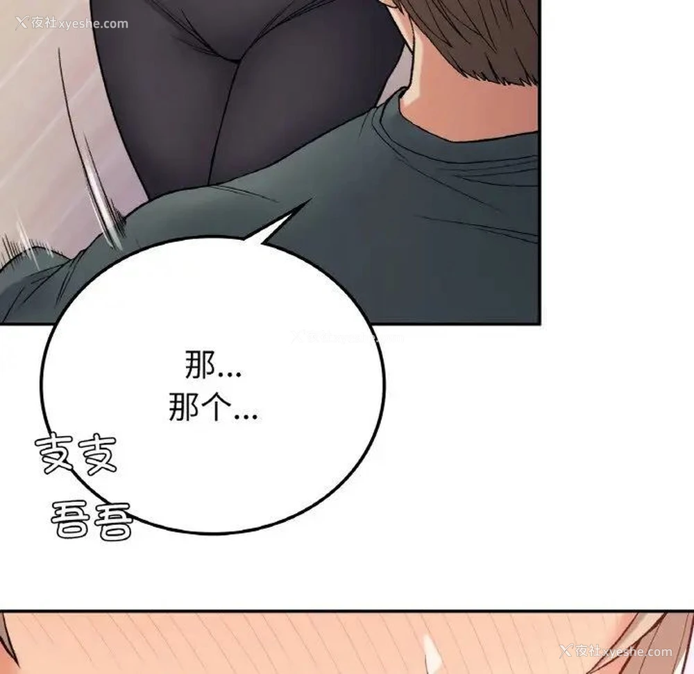 71P - 回乡后的春天