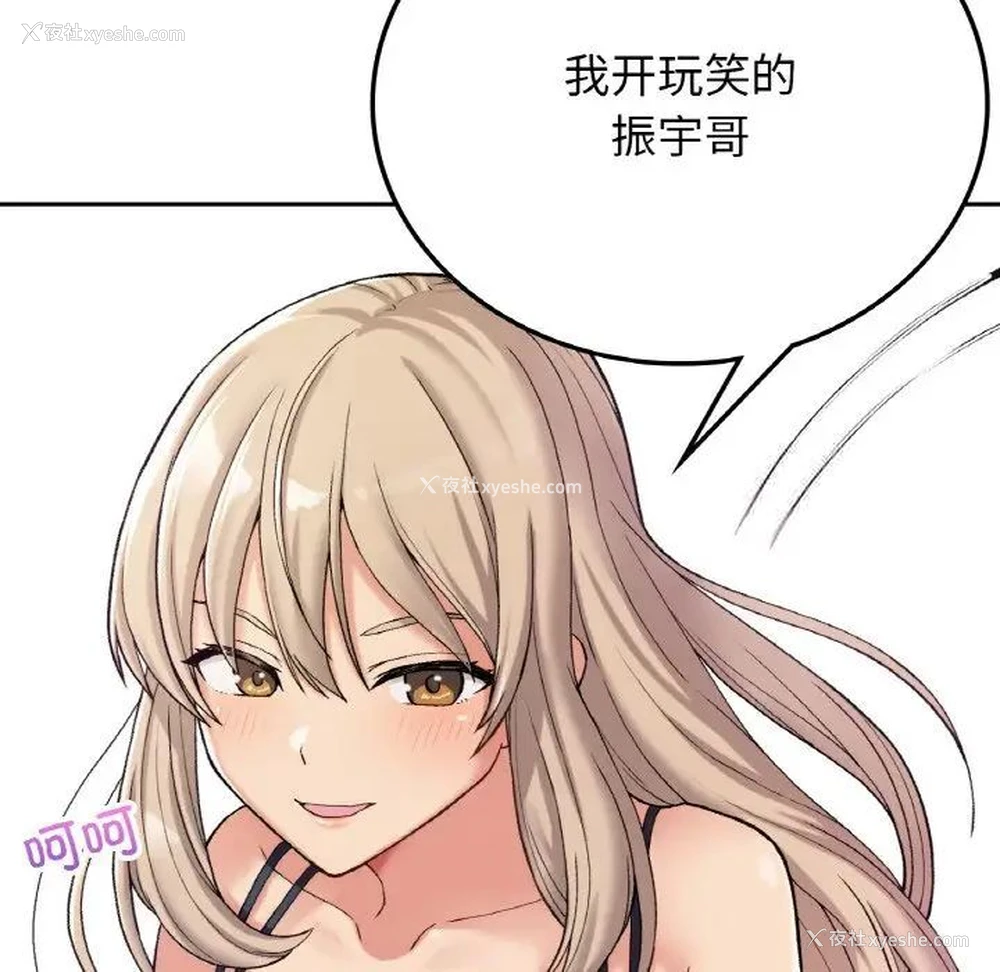 73P - 回乡后的春天