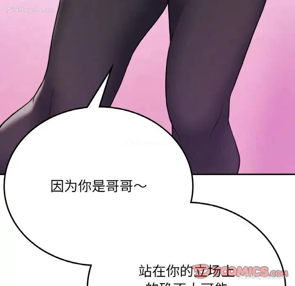 75P - 回乡后的春天