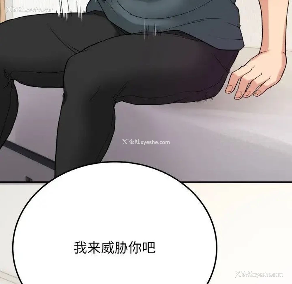 79P - 回乡后的春天