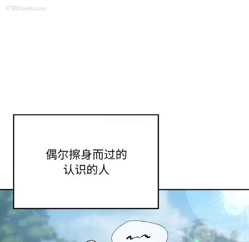7P - 回乡后的春天