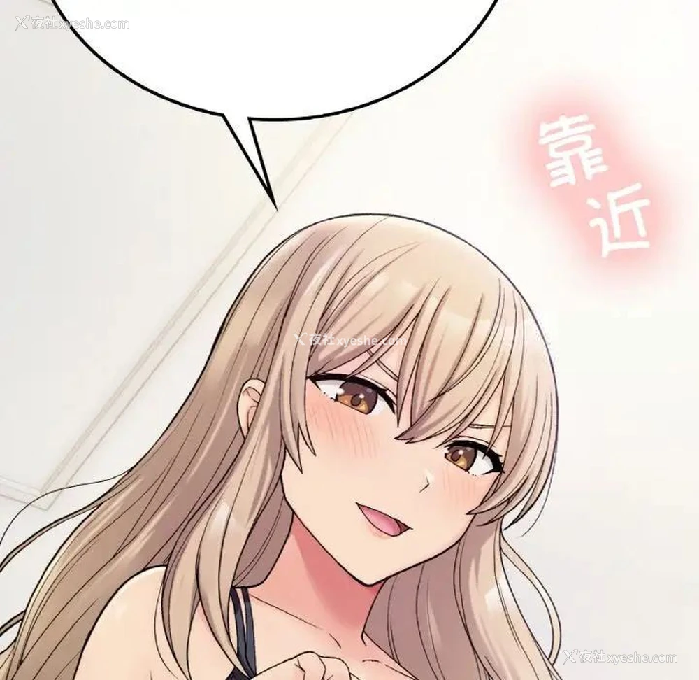 80P - 回乡后的春天