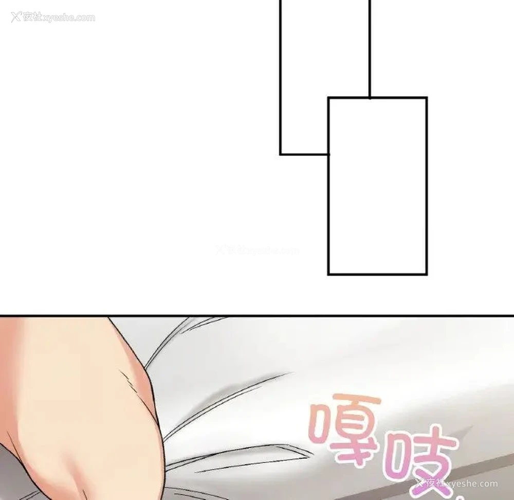 83P - 回乡后的春天