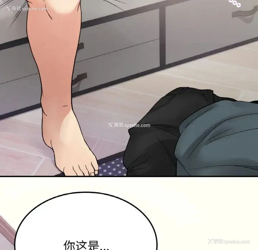 84P - 回乡后的春天