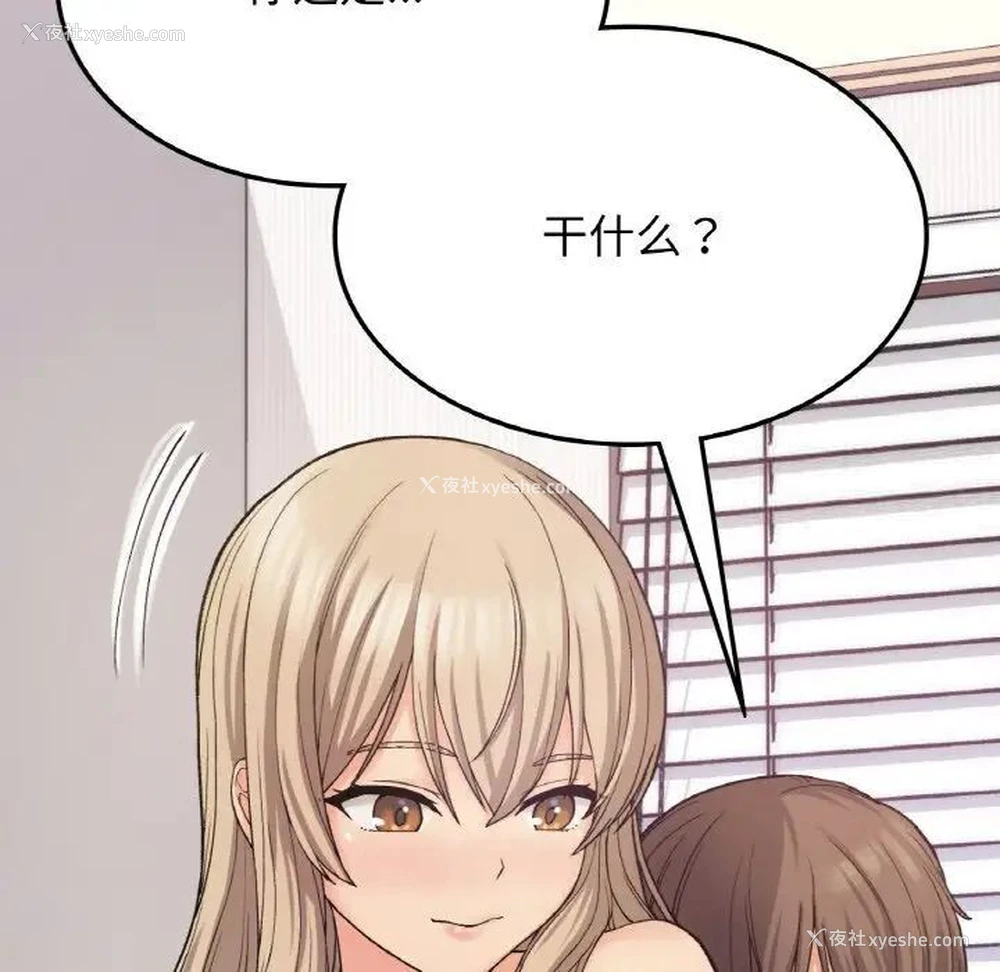 85P - 回乡后的春天