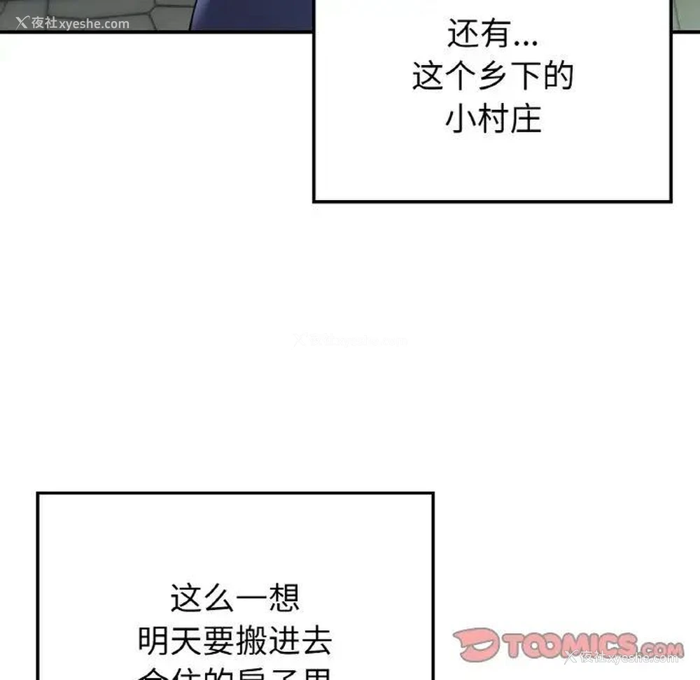 9P - 回乡后的春天