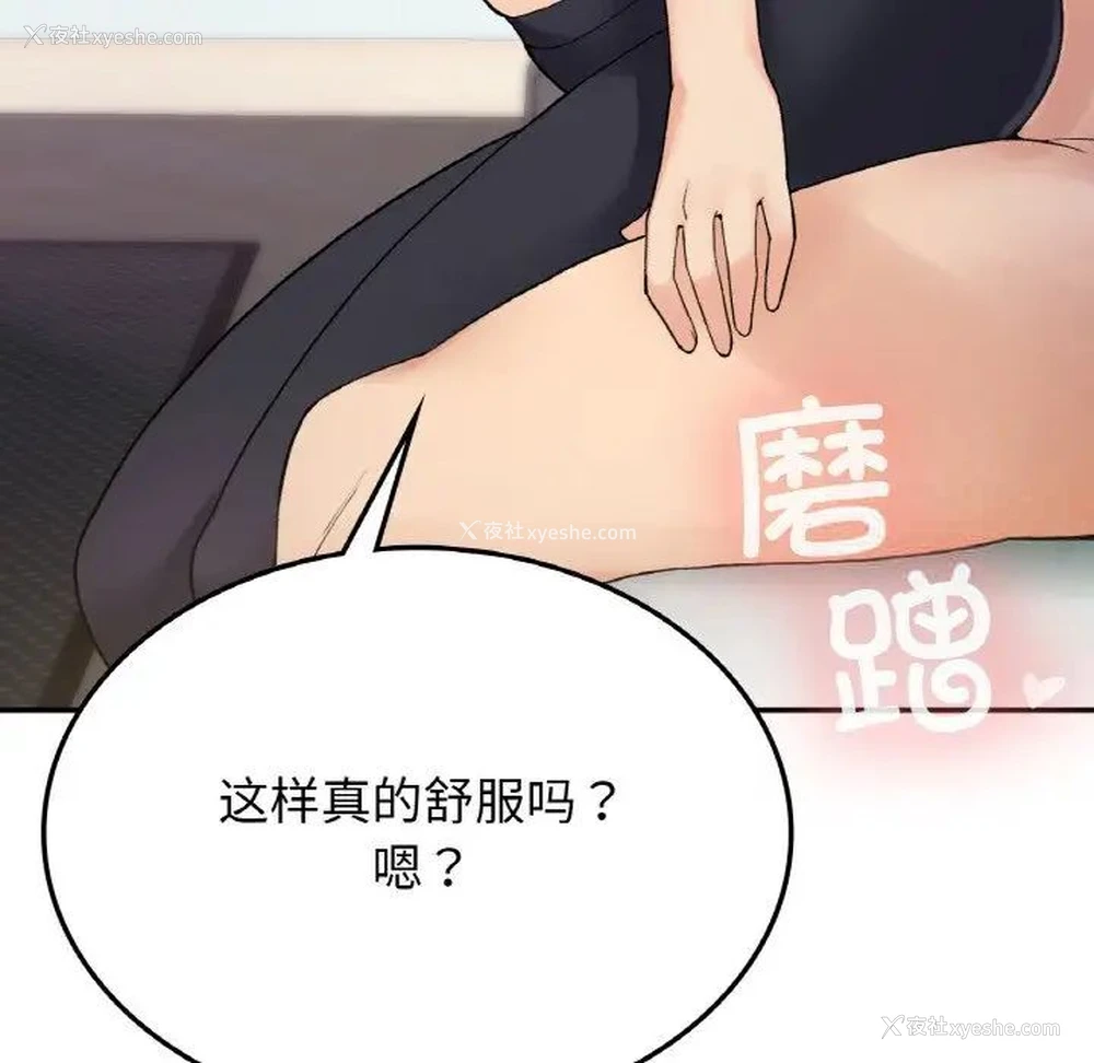 95P - 回乡后的春天