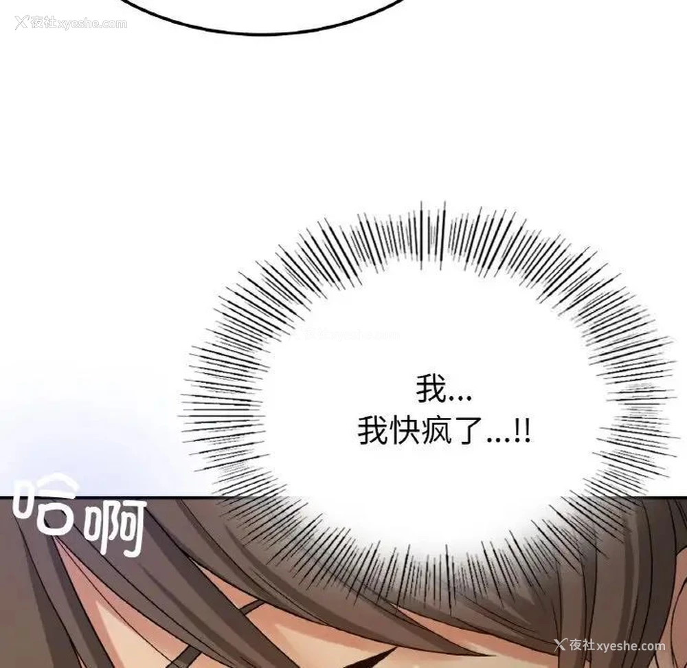 96P - 回乡后的春天