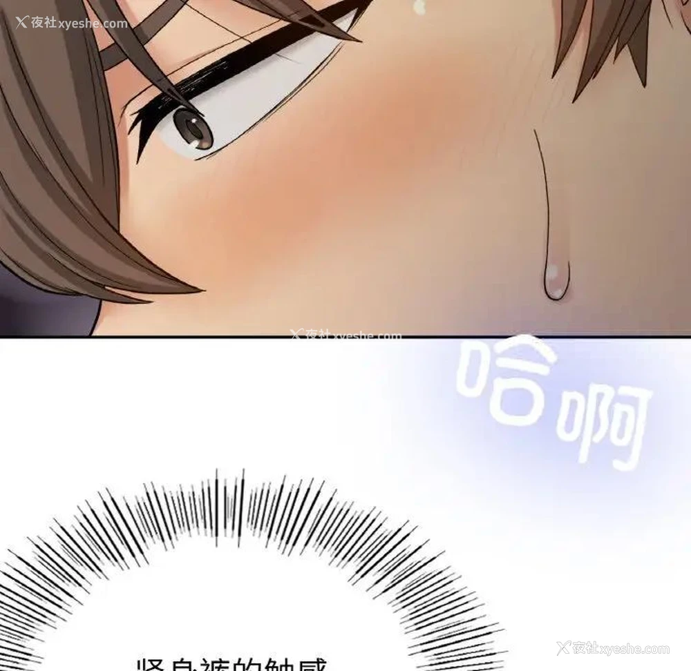 97P - 回乡后的春天