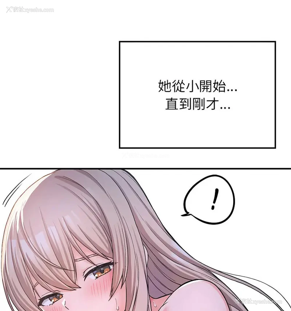 101P - 回乡后的春天