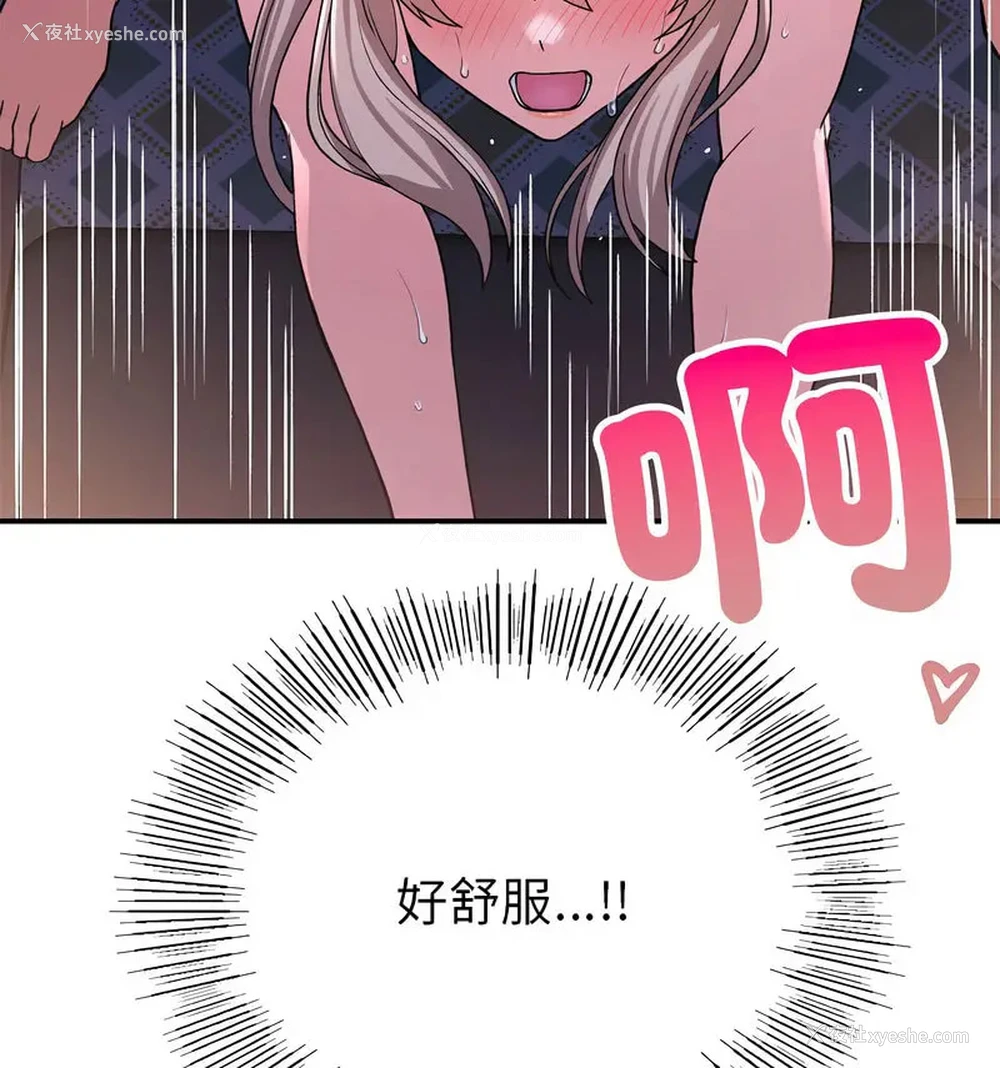 102P - 回乡后的春天