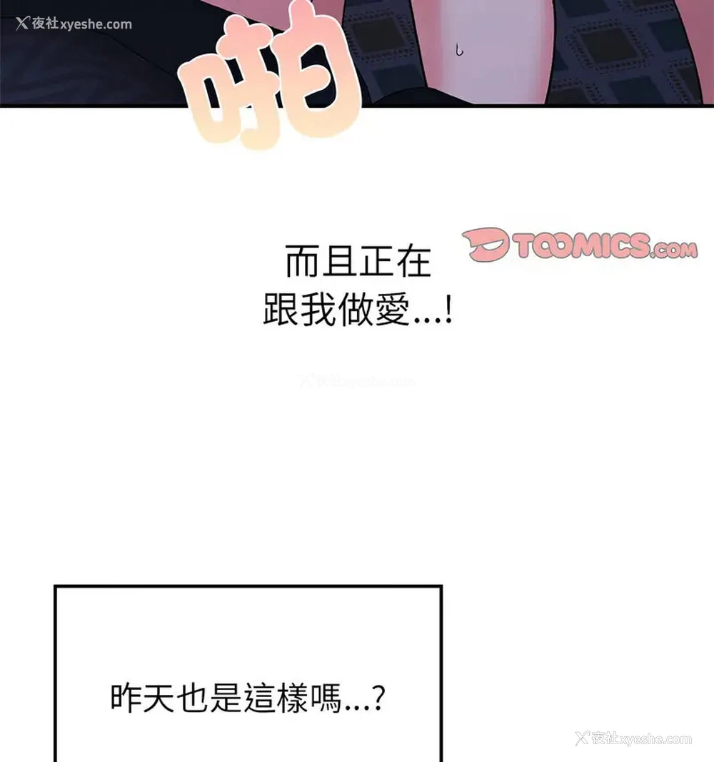 107P - 回乡后的春天