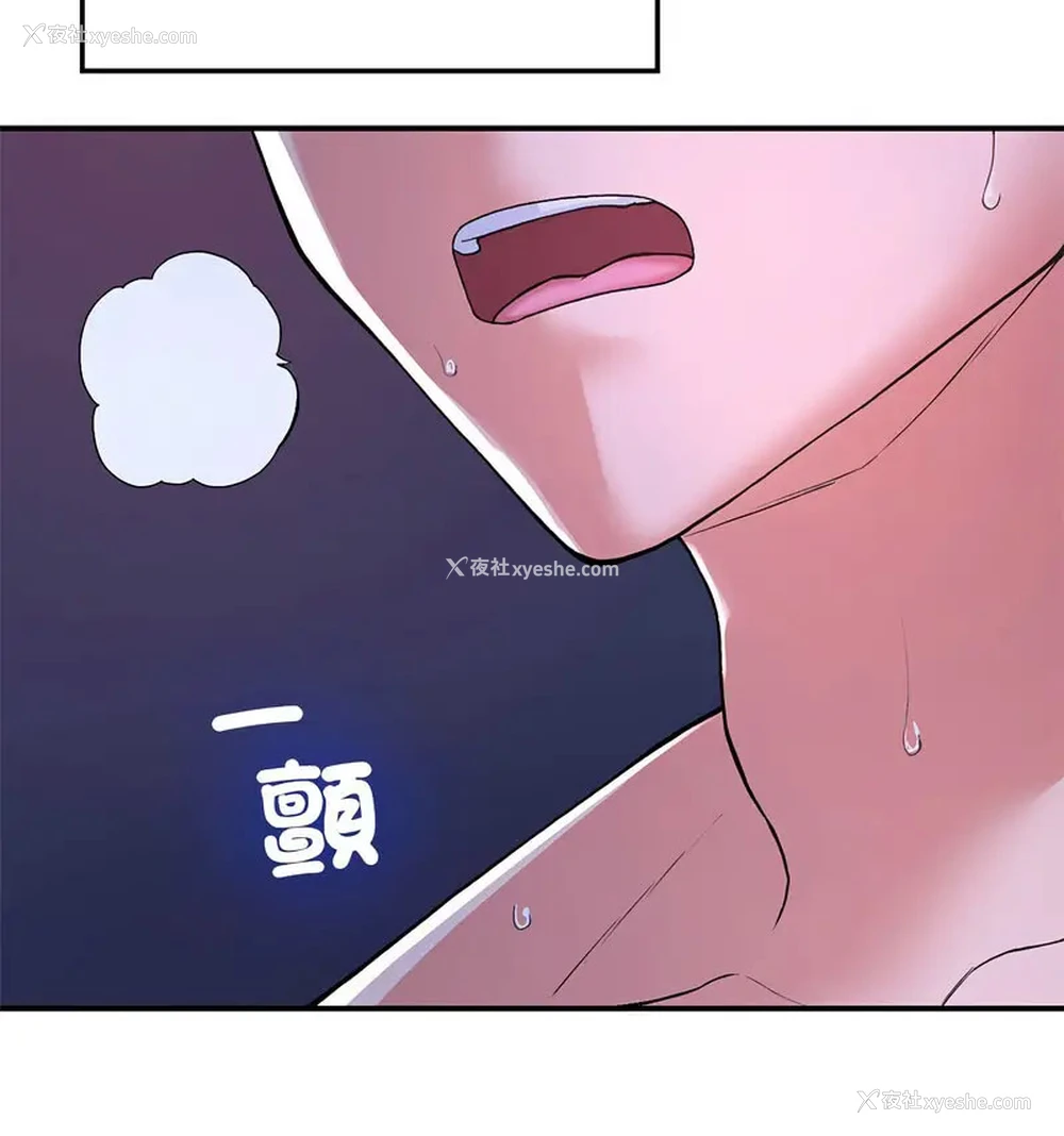 108P - 回乡后的春天