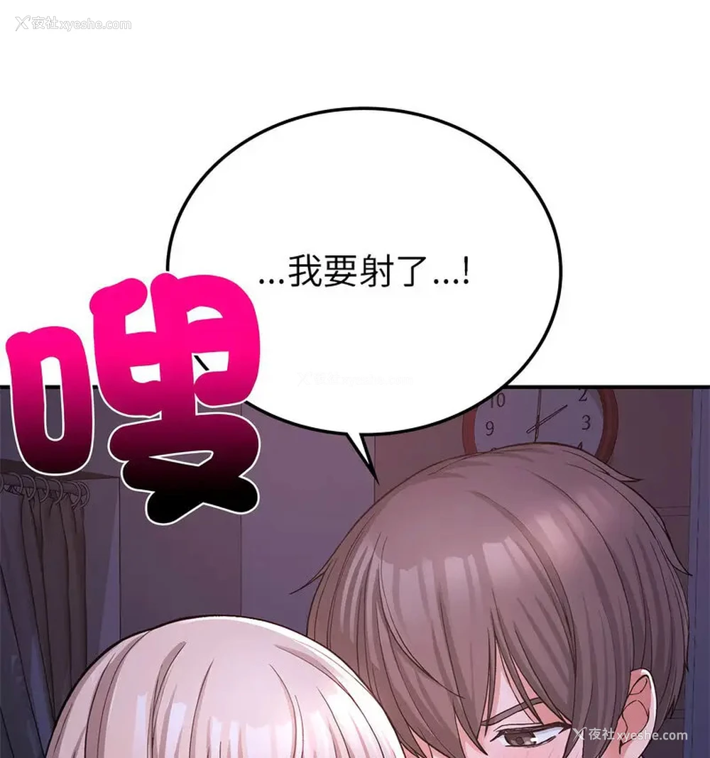 110P - 回乡后的春天