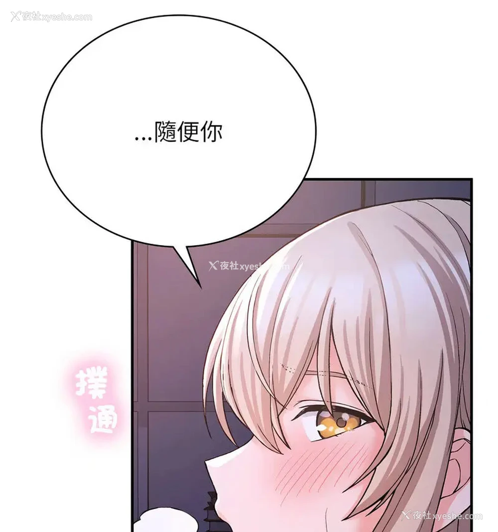 111P - 回乡后的春天