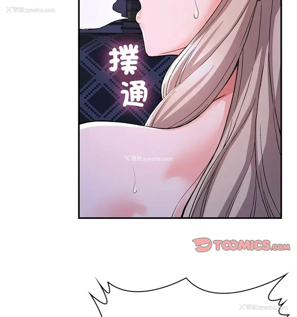 112P - 回乡后的春天