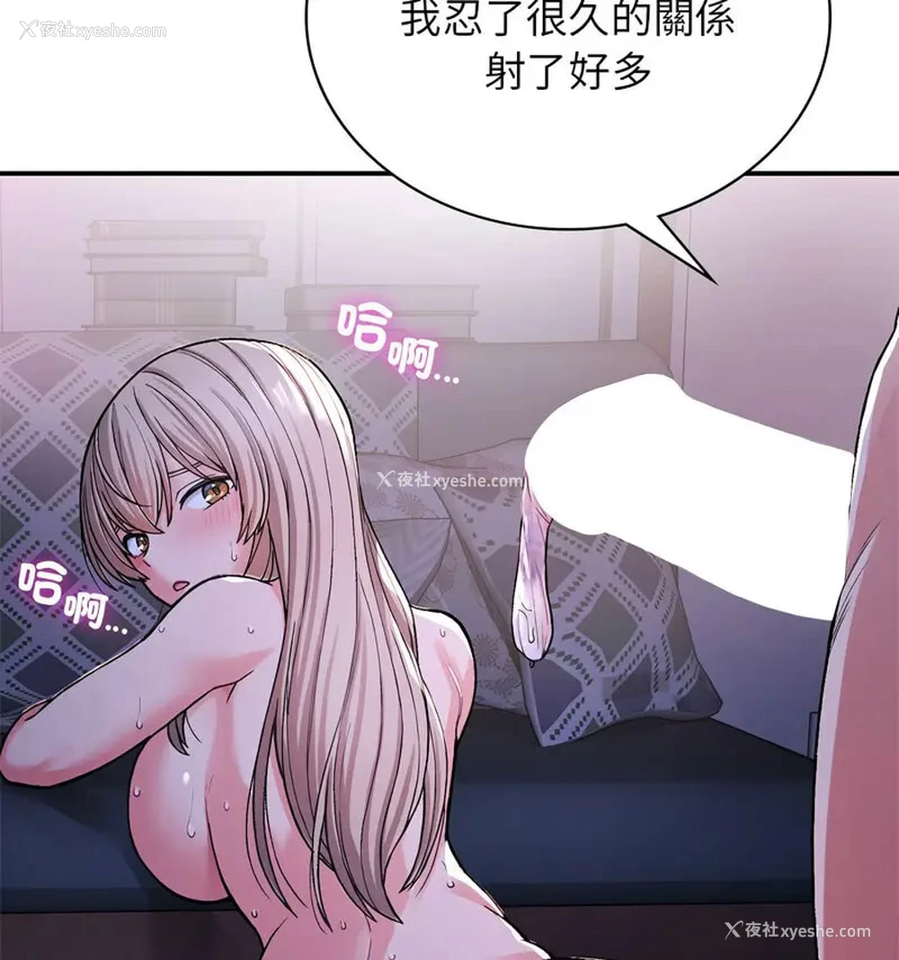 122P - 回乡后的春天