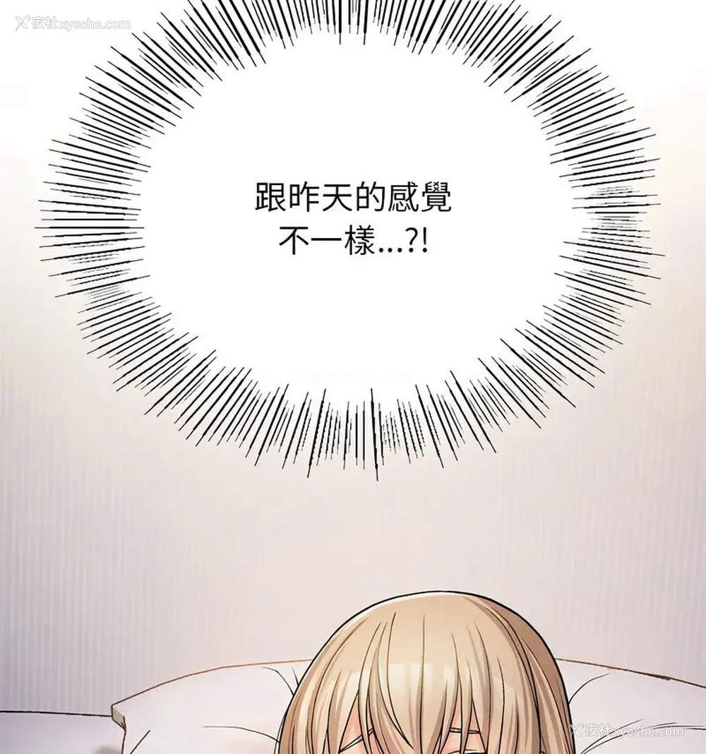 12P - 回乡后的春天