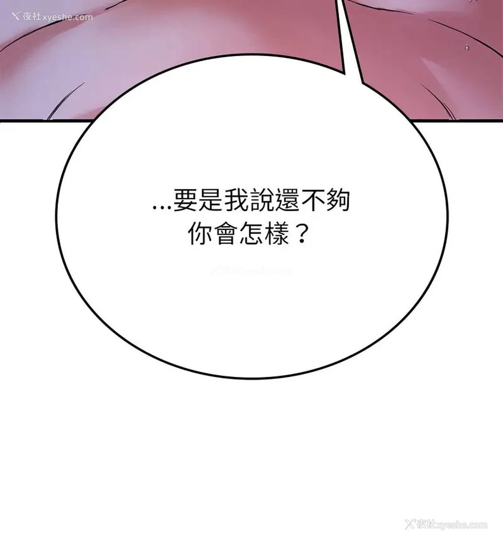 130P - 回乡后的春天