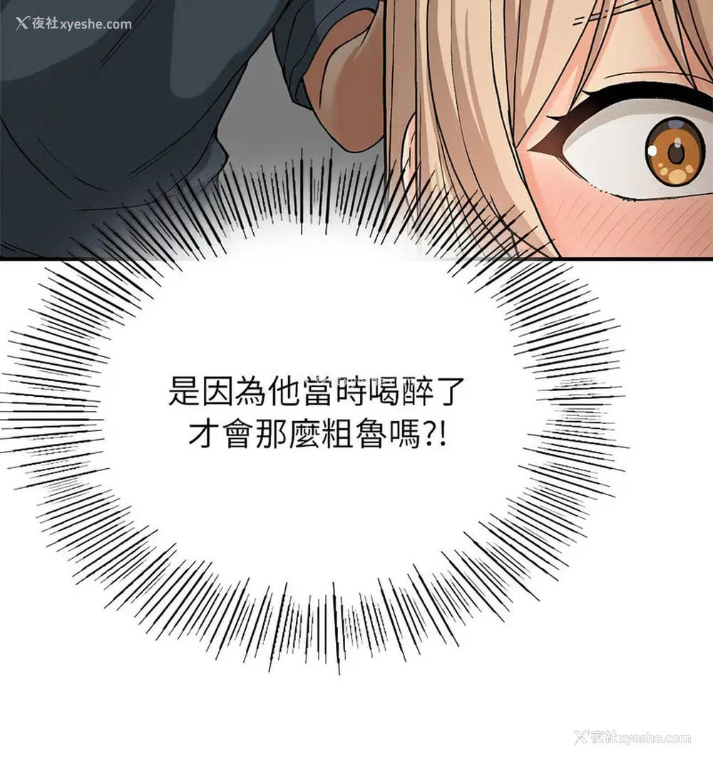 18P - 回乡后的春天