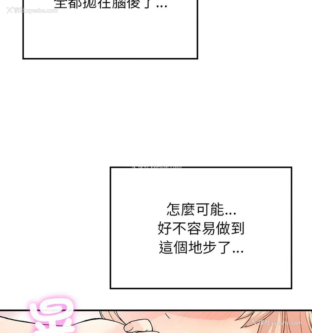 21P - 回乡后的春天
