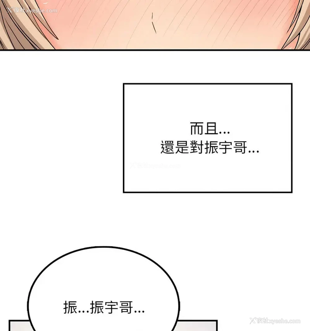 28P - 回乡后的春天