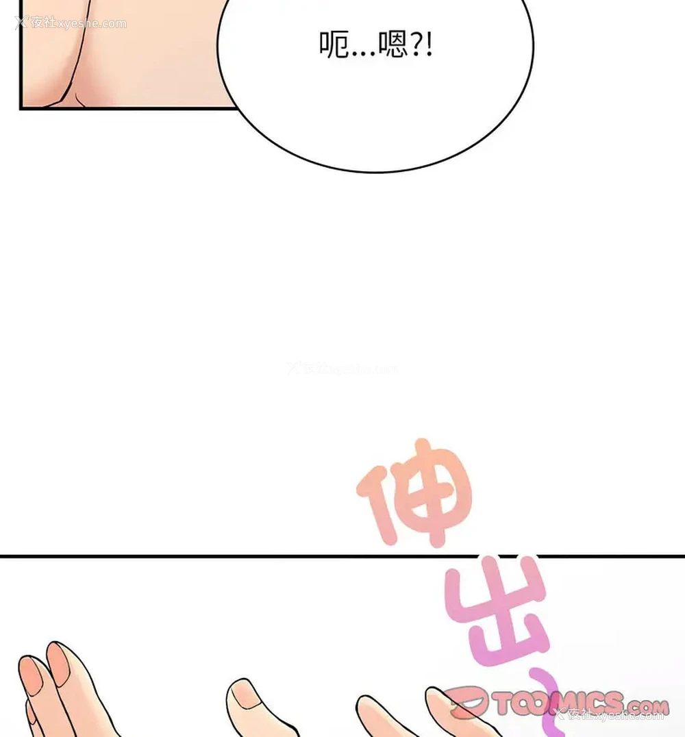30P - 回乡后的春天