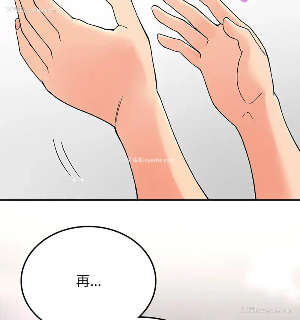 31P - 回乡后的春天
