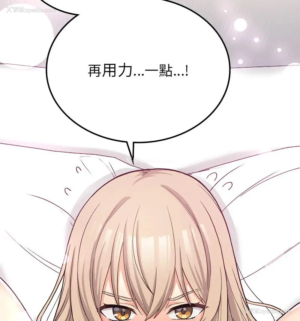 32P - 回乡后的春天
