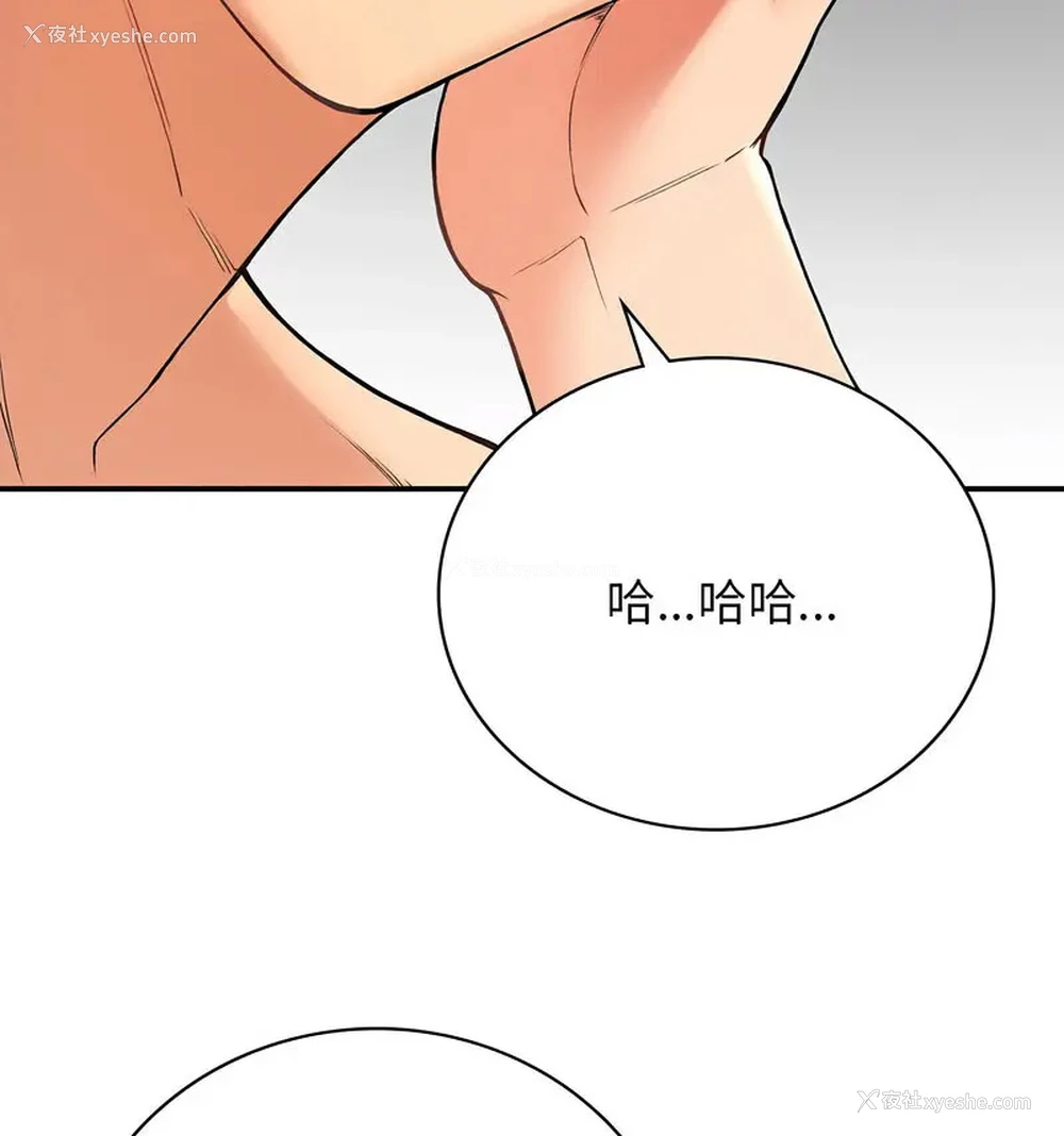 37P - 回乡后的春天