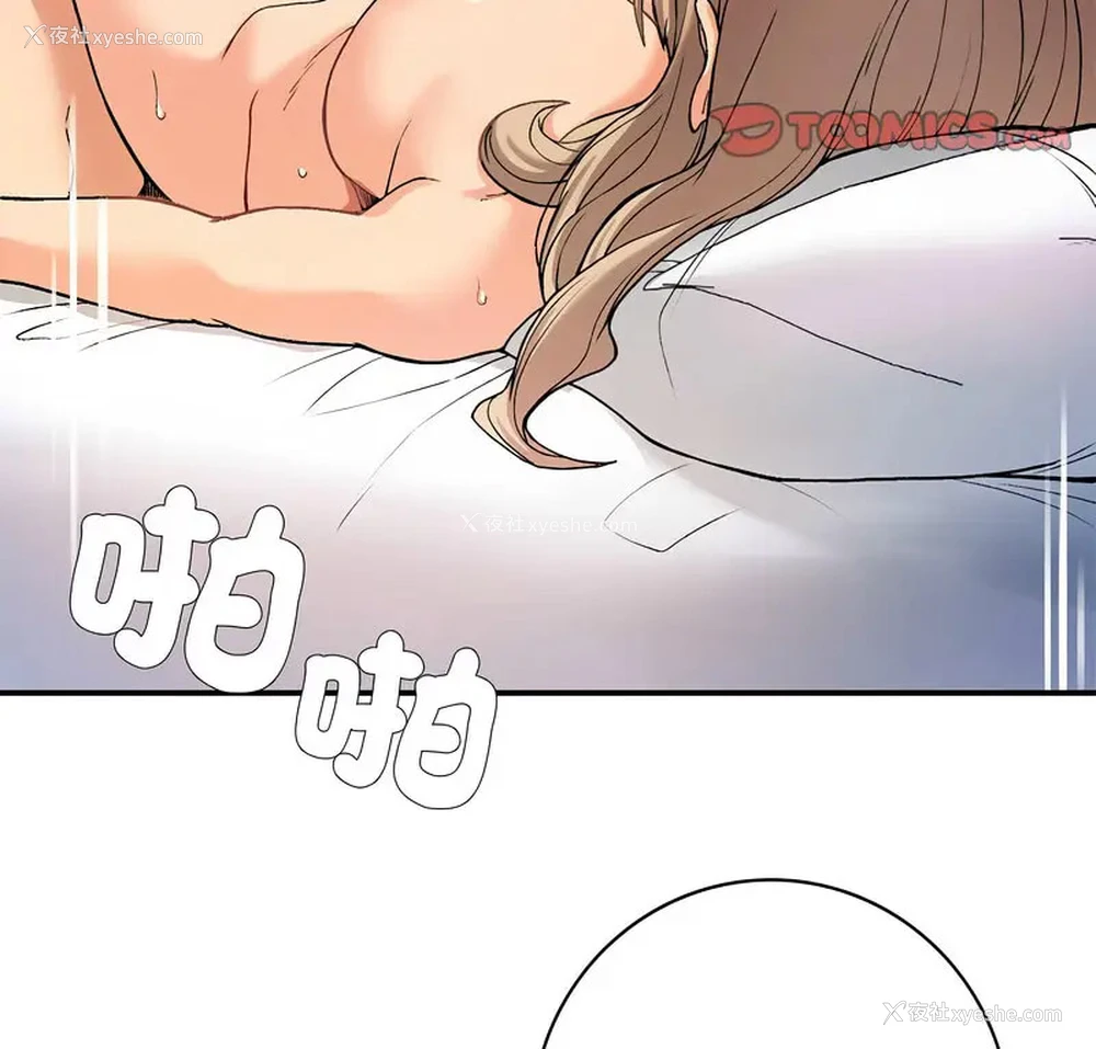 3P - 回乡后的春天