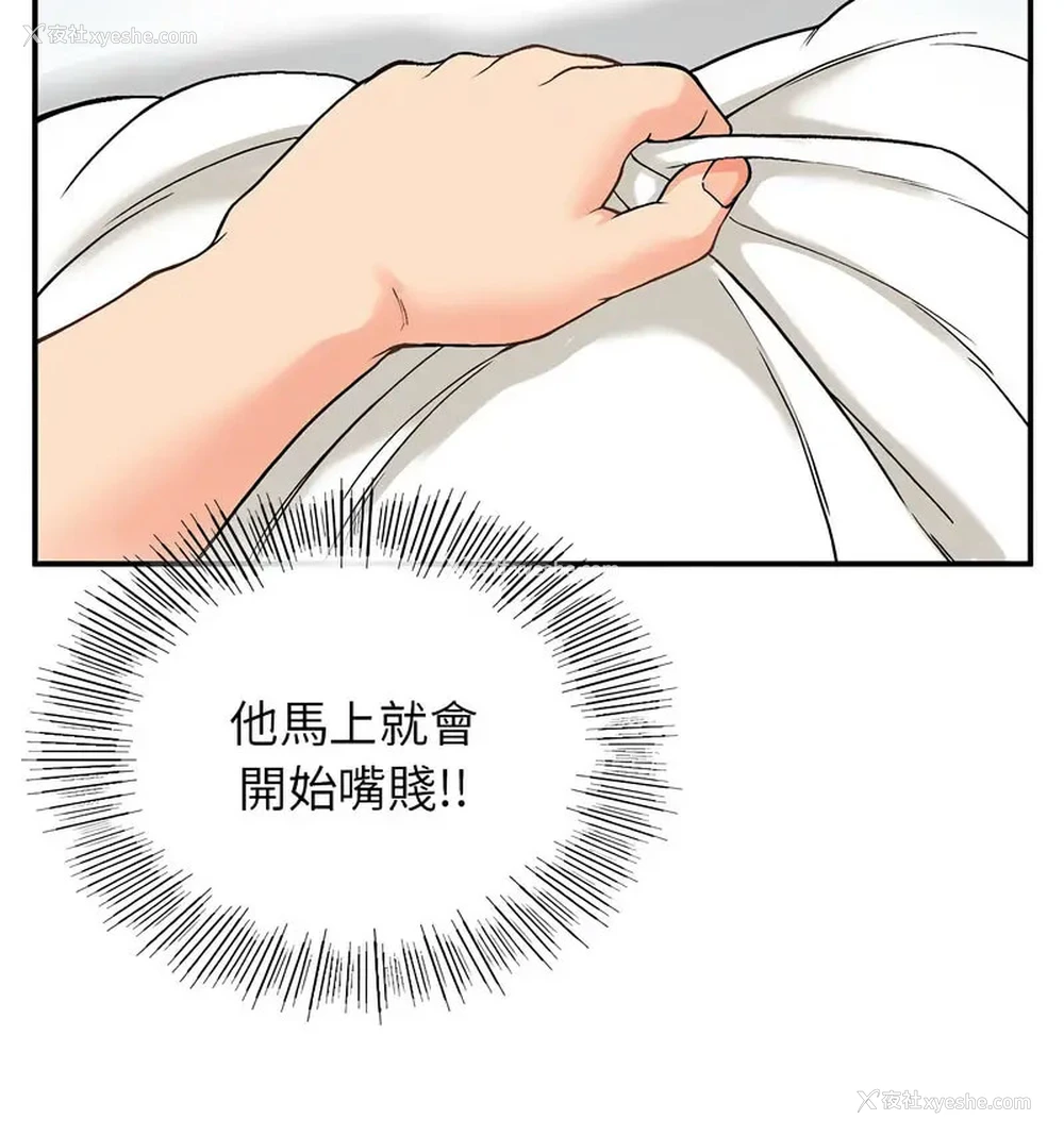 42P - 回乡后的春天