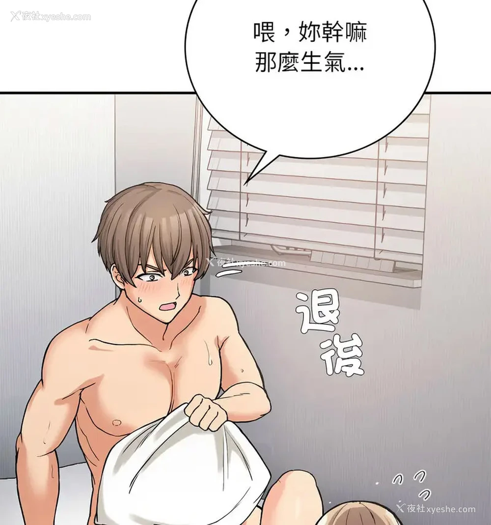 45P - 回乡后的春天