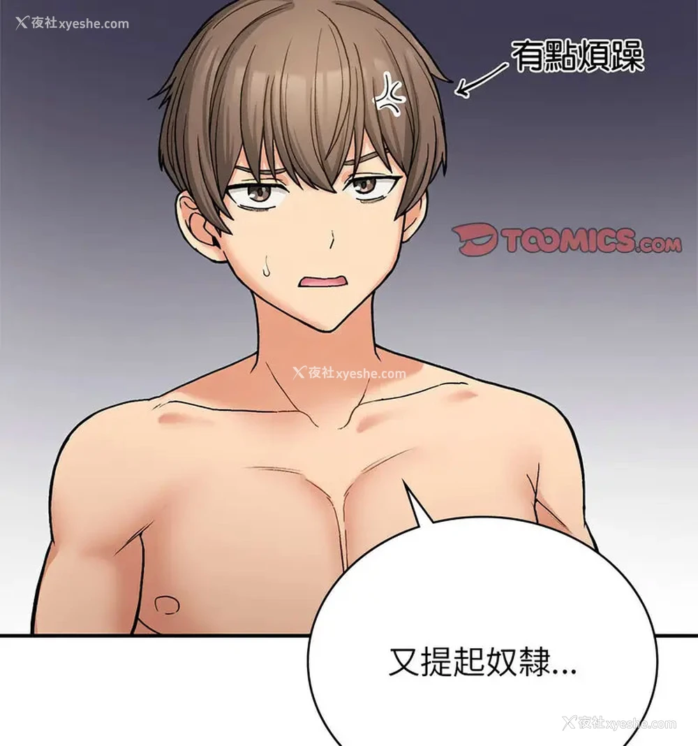 47P - 回乡后的春天